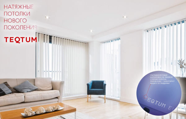 Люстра в подарок