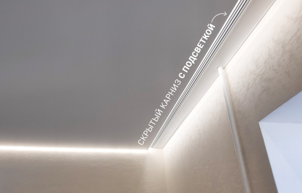 1 метр потолочной гардины в подарок