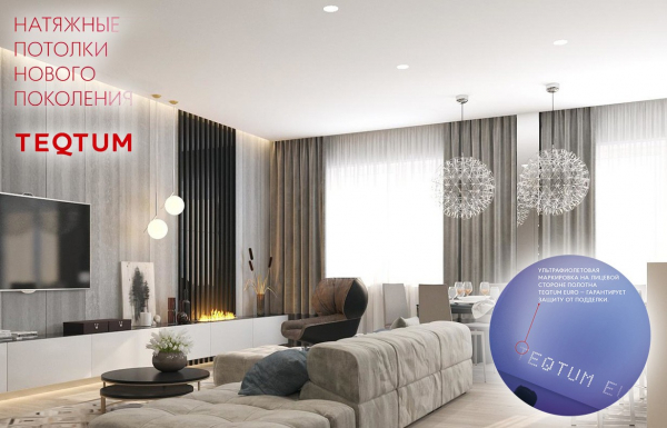 Люстра в подарок