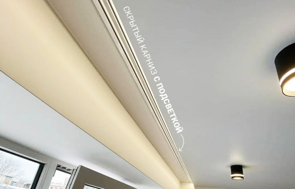 1 метр потолочной гардины в подарок